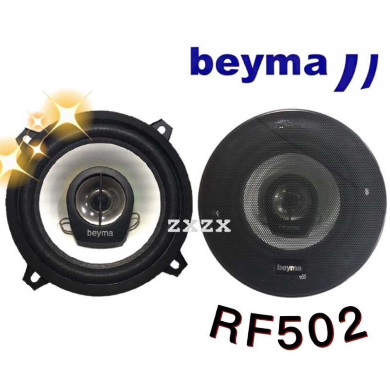 🔥現貨🔥【beyma】RF502 車用喇叭 5吋/5.5吋 汽車音響 兩音路 60W 同軸 車用 喇叭 二音路 同軸喇叭