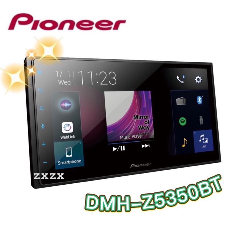 🔥原廠🔥【PIONEER-先鋒】DMH-Z5350BT 汽車音響 觸控機 6.8吋 支援蘋果/安卓/藍牙/USB GPS