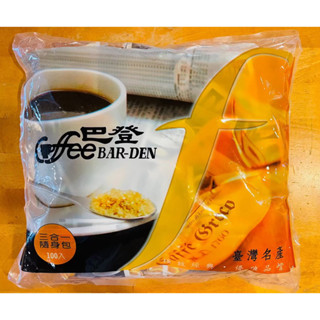 【巴登咖啡】三合一咖啡100入