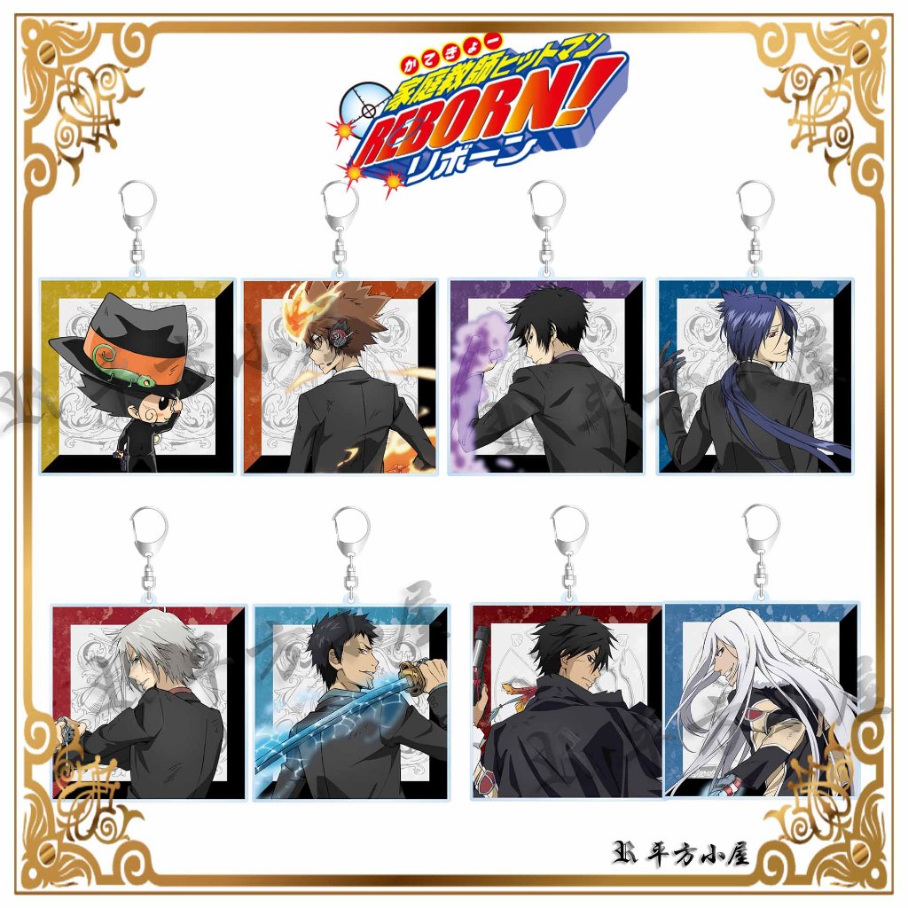 家庭教師HITMAN REBORN! 鑰匙圈 吊飾 里包恩 阿綱 獄寺隼人 山本武  雲雀恭彌 六道骸  動漫周邊