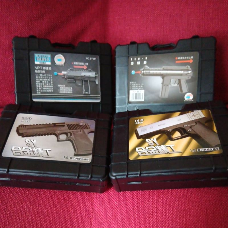 MP7 衝鋒槍玩具槍BB彈槍  四盒一起賣