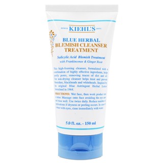 Kiehl s 契爾氏 藍色控油抗痘潔面凝露 150ml (效期至2026/12)【Pinku】