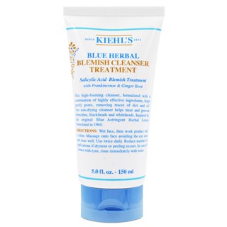 Kiehl s 契爾氏 藍色控油抗痘潔面凝露 150ml (效期至2025/10)【Pinku】