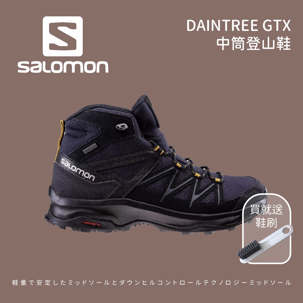[Salomon] 男款 DAINTREE GTX 中筒登山鞋 (41678400)