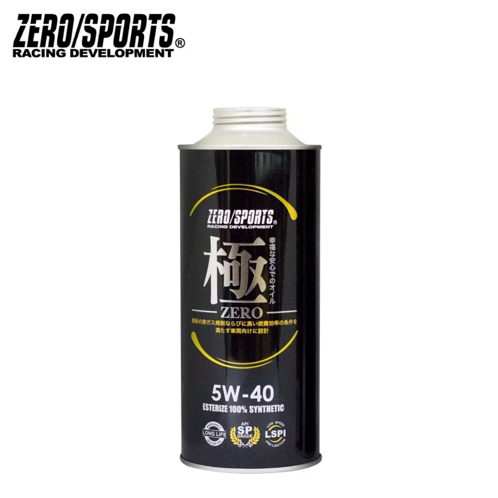 【ZERO/SPORTS】極系列 5W40 酯類合成機油-單瓶 | 金弘笙