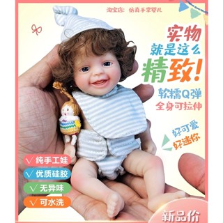 免運/6寸全膠模擬嬰兒重生同款矽膠兒童洋娃娃安撫陪睡眠毛絨迷你手掌