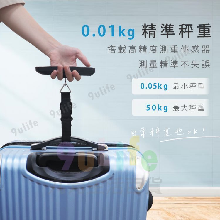 KINYO 精密電子行李秤 DS-014 電子行李秤 手提秤 數位電子秤 包裹秤 旅行電子秤