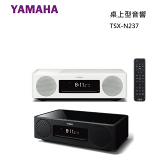 【紅鬍子】現貨可議價 台灣公司貨 YAMAHA TSX-N237 桌上型音響 CD播放器 網路音樂串流 CD音響