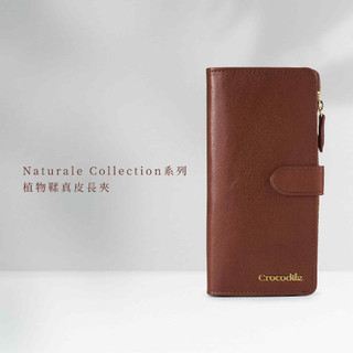 Crocodile鱷魚皮件 薄型長夾 釦式長夾推薦 義大利植鞣皮 12卡拉鍊 Naturale系列-0103-11011