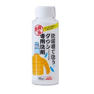 【艾美迪雅Aimedia】 洗衣機專用羽絨外套洗潔劑-90ml 日本創意雜貨