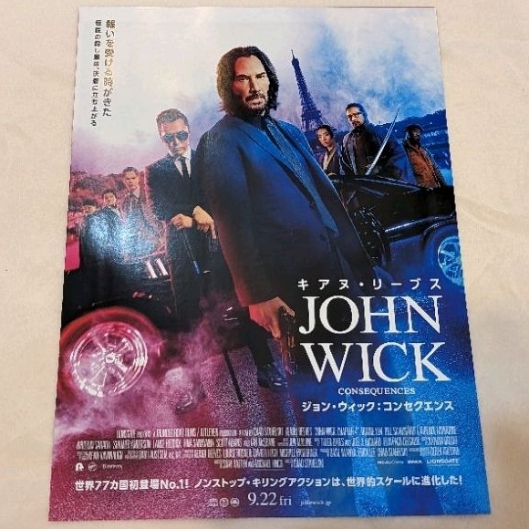 日本帶回 基努李維 捍衛任務 JOHN WICK 映畫 電影 日版 B5 傳單 小海報 DM 25.7*18.2