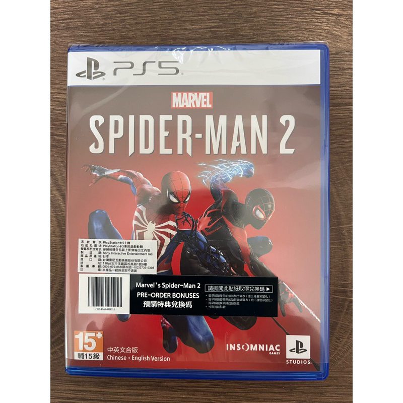 PS5 漫威 蜘蛛人 2 Marvel Spider Man 2 附數位特典 中文版 二手