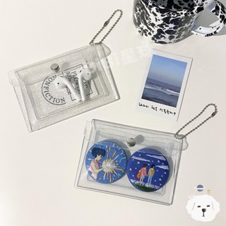 臺灣現貨🚚 INS風 簡約 透明卡包 閃粉卡包 卡套 PVC 零錢包 卡夾 悠遊卡套 透明收納包 防水 掛飾 徽章收納