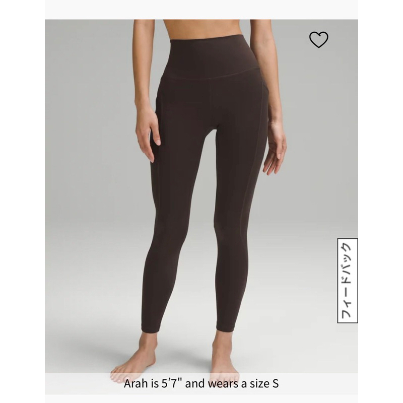 Lululemon Align 24’’ pockets Asia Fit露露樂蒙瑜珈褲口袋版