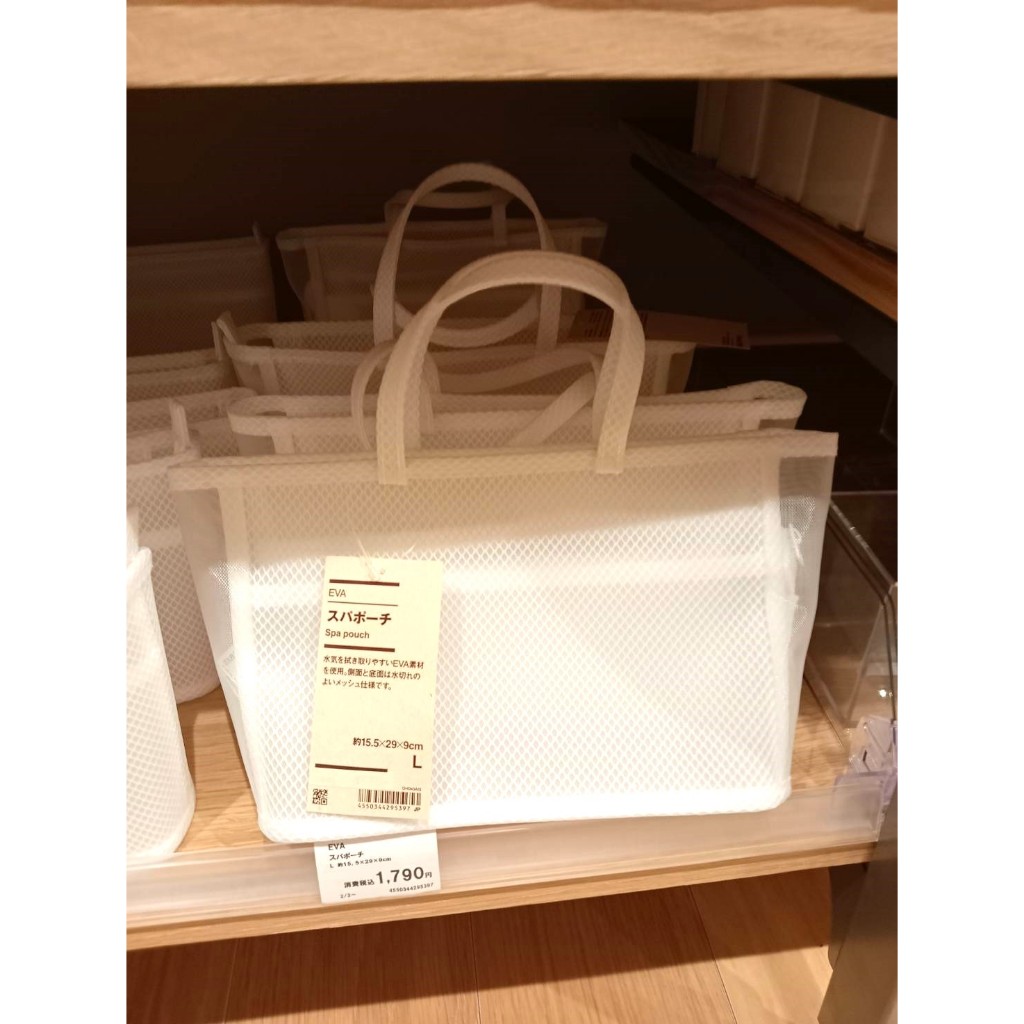 日本MUJI 無印良品 EVA  盥洗包/浴用收納袋/吊掛收納袋