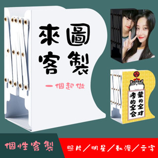 伸縮書立架客製 伸縮書架 可移動收納書架 擋書架 書擋架 書架閱讀 書立架 立書架折疊書架擋板 可伸縮書立架
