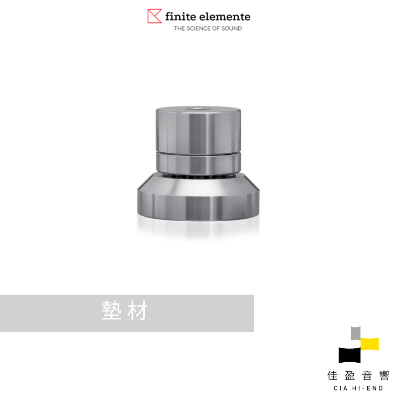 FInite Element セラベース Classic 4個セット もたれかかっ