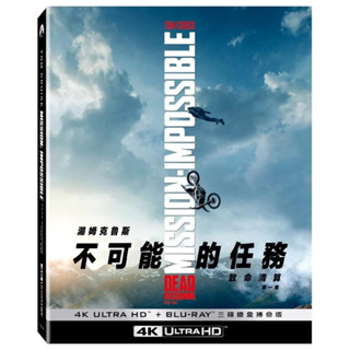 羊耳朵* 不可能的任務: 致命清算 第一章 UHD+2BD 三碟限定鐵盒 (國際版) Mission: Impossible - Dead Reckoning Part One UHD+2BD