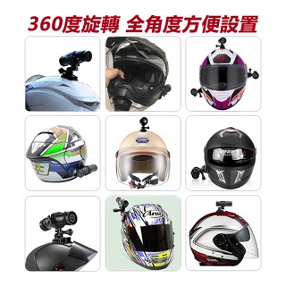 DB-1 PRO DB5 N628 扣環扣 固定架 行車紀錄器 摩托車 架子 行車記錄器 快拆 旋轉 機車 支架 車架