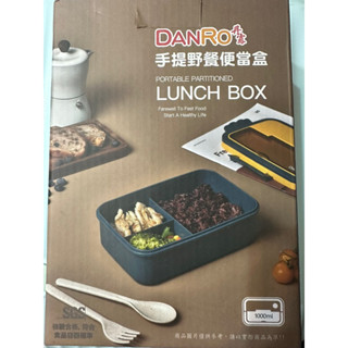 愛環保-DANROA 手提野餐便當盒（小麥叉子、小麥湯匙）