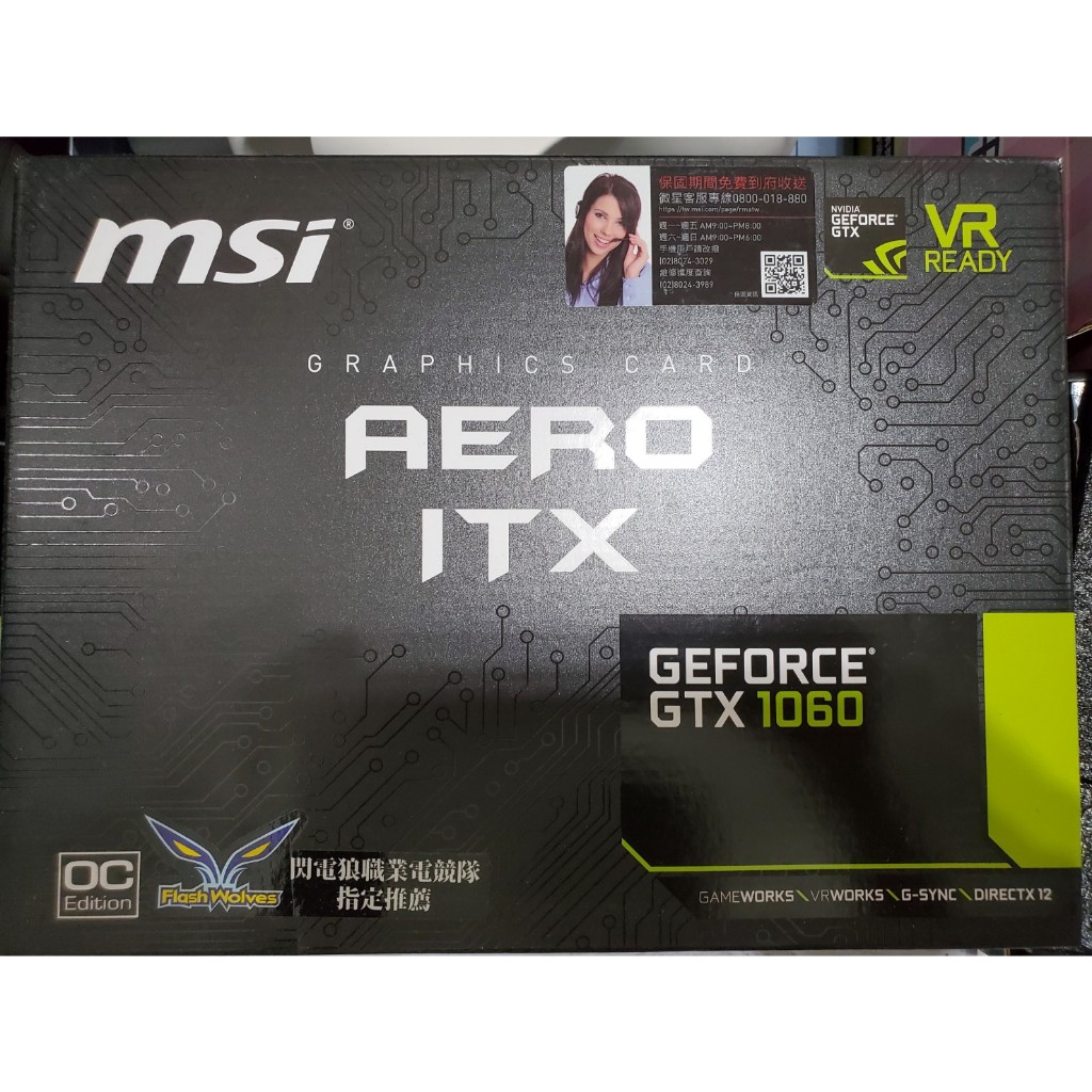 MSI GTX AERO 1060 3G