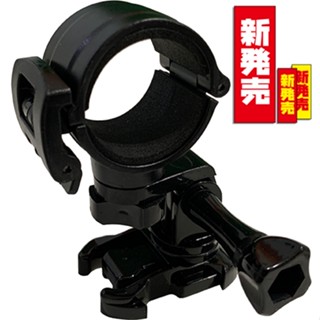 mio M777G M733 M652 DB-1金剛王環繞減震固定架快拆行車記錄器車架快拆座安全帽行車紀錄器支架子快拆架