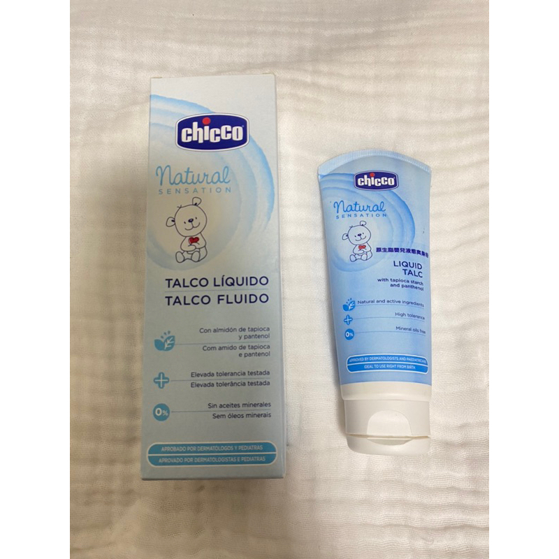 Chicco｜原生脂嬰兒液態爽身粉