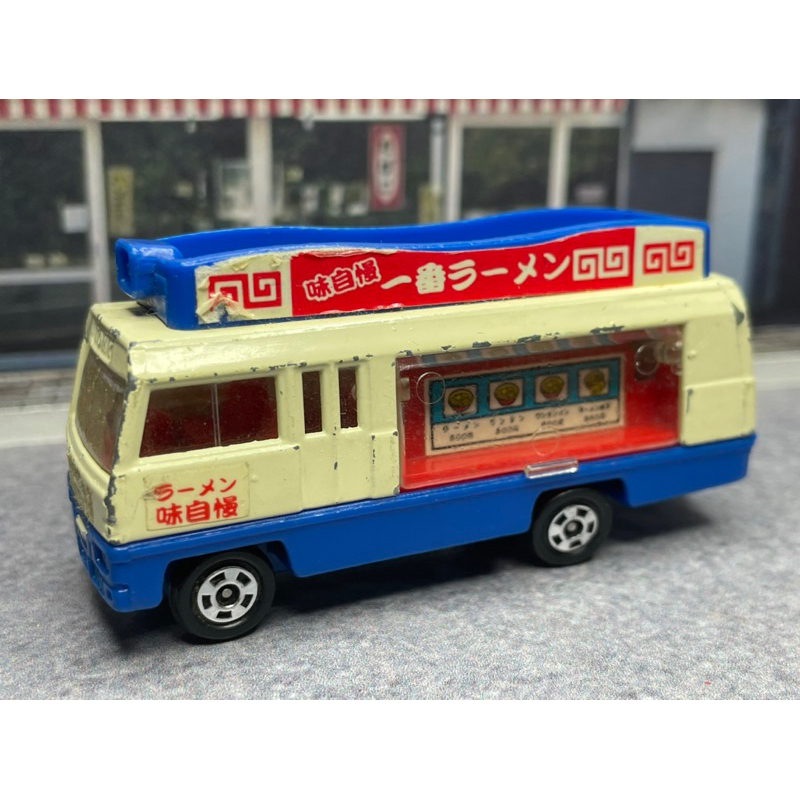 日本製 ）Tomica Tomy ISUZU JOURNEY Q 拉麵車 圖書館 行動圖書館車 販賣車 屋台車 多美