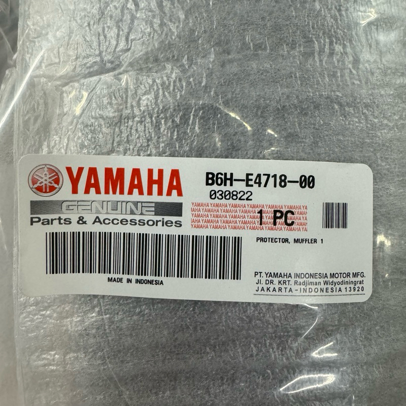 YAMAHA 原廠 B6H-E4718-00  防燙蓋 NMAX 排氣管護片