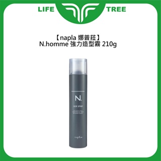 L.T☮️Napla 娜普菈 N.homme 強力造型霧 210g N.系列 定型噴霧 定型液 造型 護髮 塑型