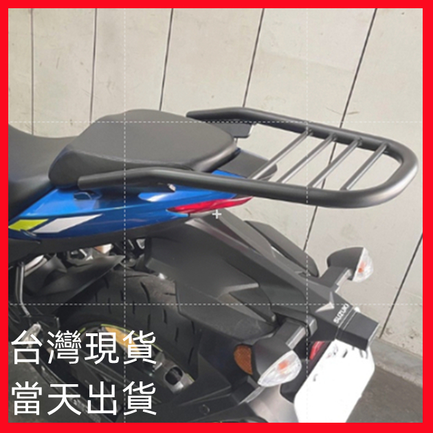 【台灣現貨】漢堡架 Suzuki gixxer sf 250 街車版 後架 跑車版 GIVI 通用底板 SHAD 適用