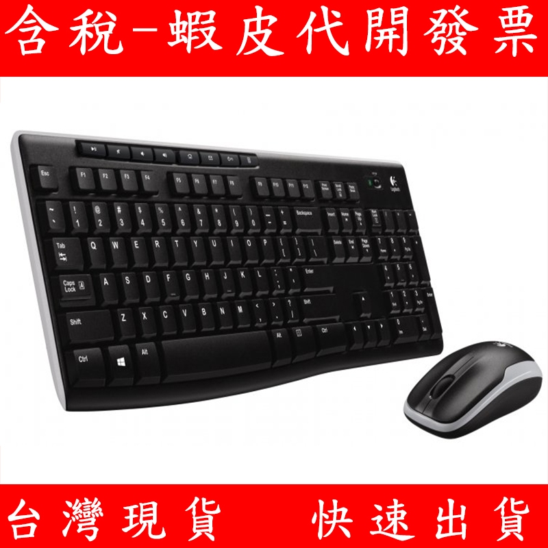 全新 羅技 Logitech MK270R 無線滑鼠鍵盤組 有注音 繁體中文