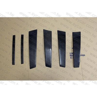BMW G20 3 Series Exterior Window Pillar Posts trim 6pcs