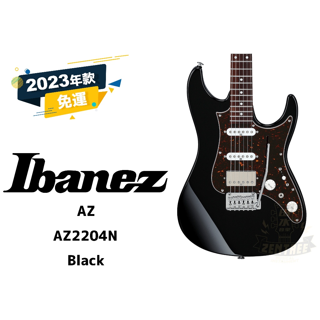 現金預訂優惠 Ibanez AZ2204N AZ Black 電吉他 日廠 田水音樂