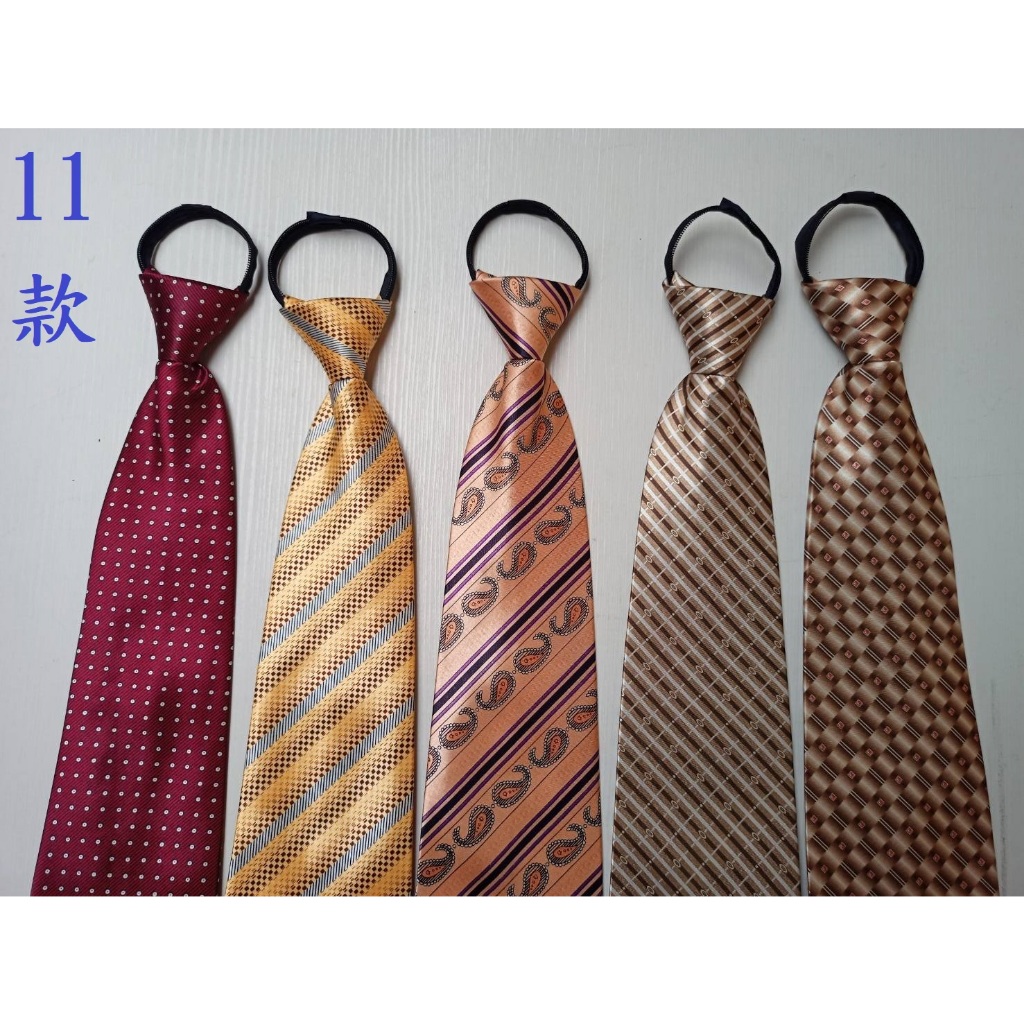 拉鍊領帶 寬版領帶 自動領帶 懶人領帶