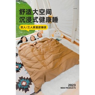 現貨秒出👍三隻小驢雙人睡袋 保暖 睡袋 成人睡袋 野營 露營 拼接雙人睡袋 Naturehike NH 信封睡袋 輕巧