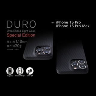 Deff ®DURO® 羽量纖維抗衝擊保護殼Magsafe特仕版 (iPhone 15 Pro /Pro Max)