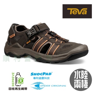 TEVA Omnium 2 男款護趾水陸機能涼鞋 1019180 BLKO 橄欖綠 運動涼鞋 OUTDOOR NICE