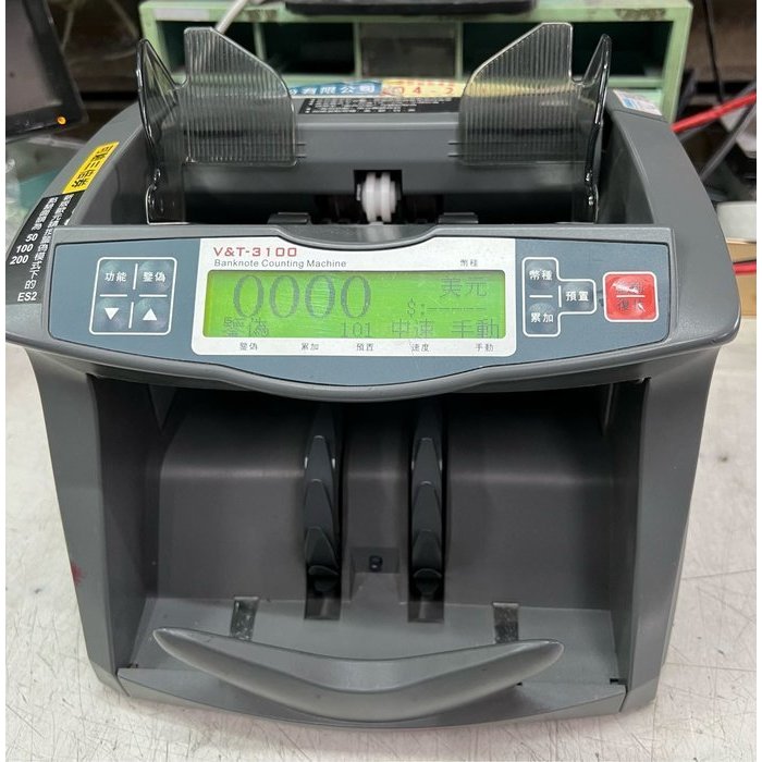 【蝦米二店】二手 點鈔機 驗鈔機 微克 V&T-3100 多國外幣加總點驗鈔機