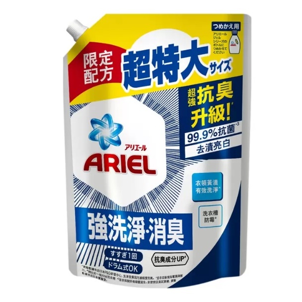 好市多優惠-Ariel 抗菌抗臭洗衣精補充包 1100公克/包