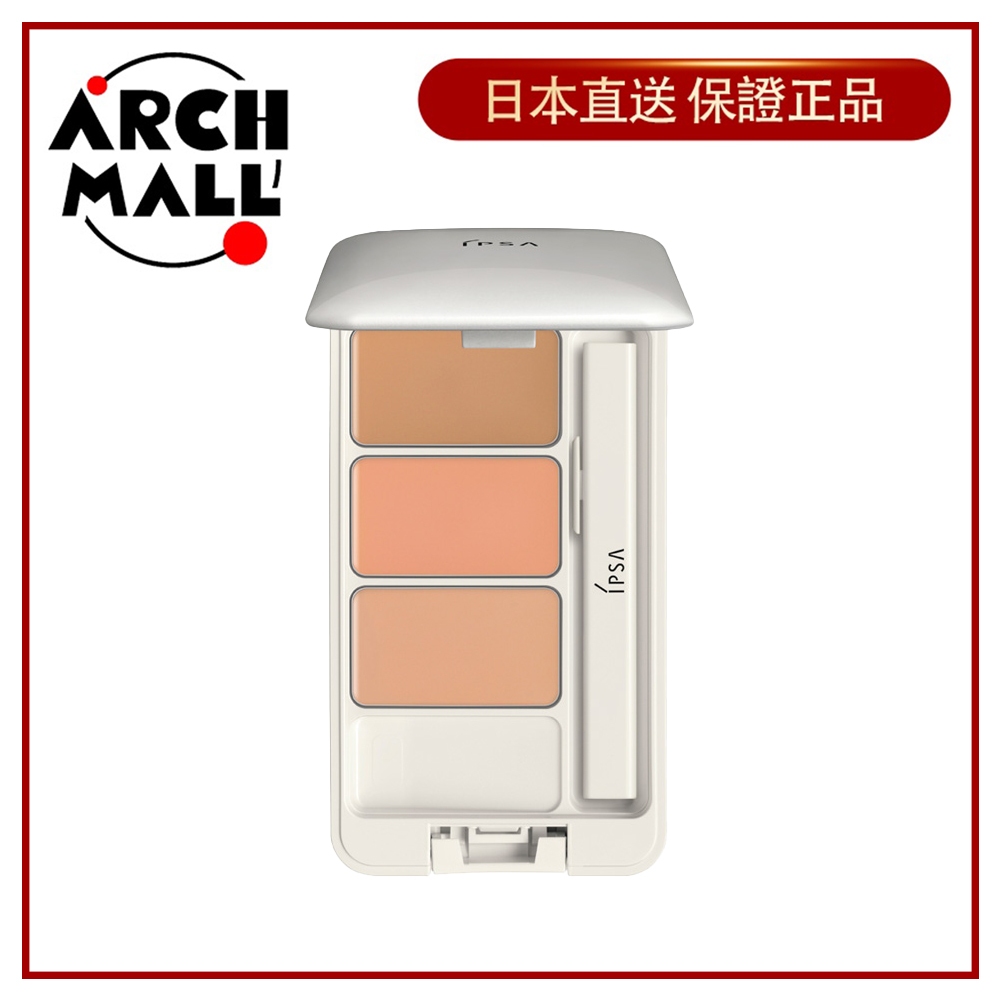 【日本直送】IPSA茵芙莎 creative concealer e 創意遮瑕膏 三色遮瑕組 遮瑕盤 SPF25 PA+