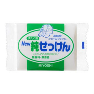 【奴才敗家好所在】日本 MIYOSHI 強力去污洗衣皂-無香190g 去汙皂
