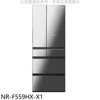《再議價》Panasonic國際牌【NR-F559HX-X1】550公升六門變頻鑽石黑冰箱(含標準安裝)