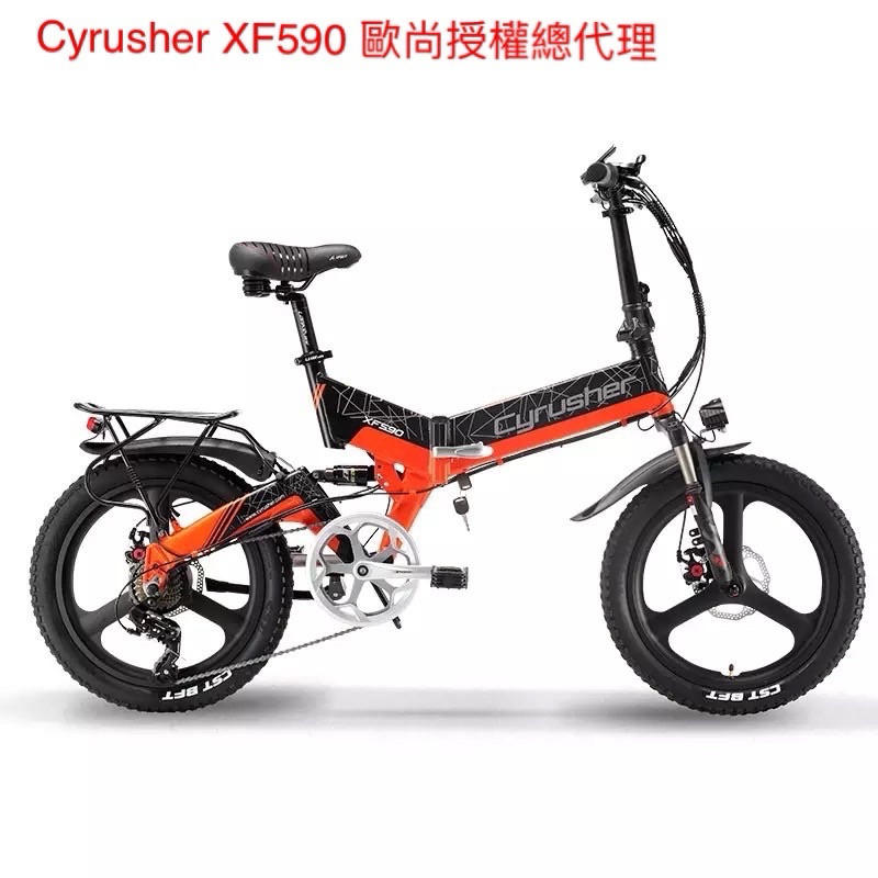 日本Cyrusher XF590台灣總代理電機750W八代彩色動態中置儀錶摺疊電動輔助腳踏車方向燈燈照後鏡新款七段下撥器