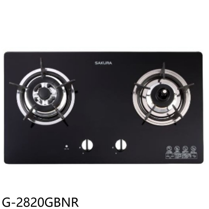 櫻花【G-2820GBNR】雙口檯面爐黑色(與G-2820GB同款)右乾燒瓦斯爐(全省安裝)(送5%購物金)