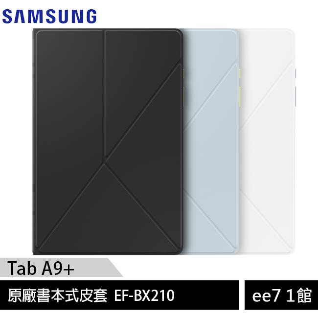 Samsung Galaxy Tab A9+ 原廠書本式保護殼/皮套 EF-BX210 [ee7-1]