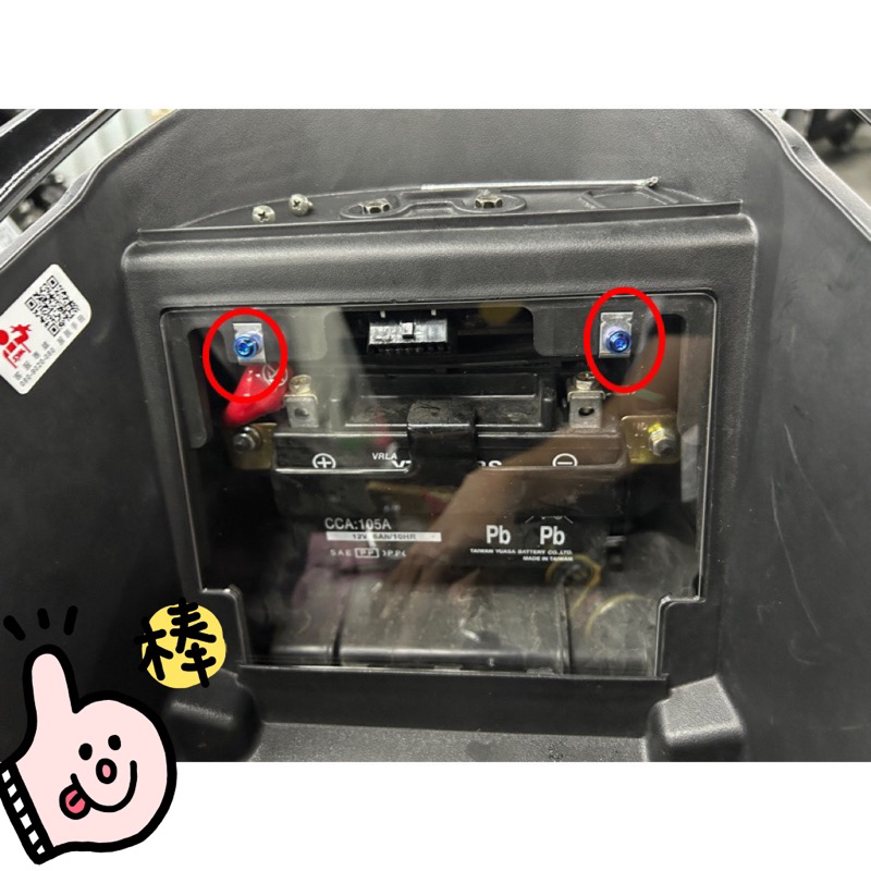 【Yun】🌟SYM JET S SR SL電池蓋 透視電池蓋  壓克力 透明