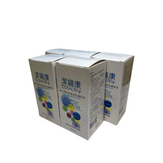 潔鏡康硬式隱形眼鏡多效護理液隱形眼鏡清潔『五瓶1260元 下戴免運』效期:2027.9