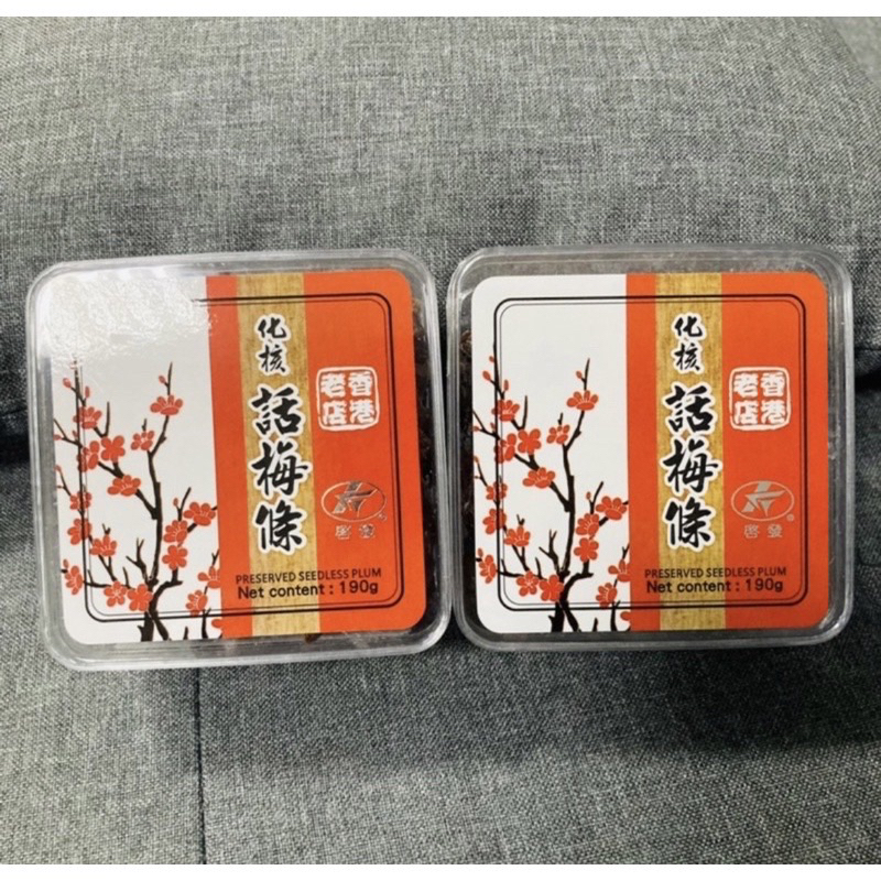 ❤️現貨 啟發 化核話梅條190g 方盒 化核梅條 梅子 零食 零嘴 蜜餞 化核話梅條 化核話梅