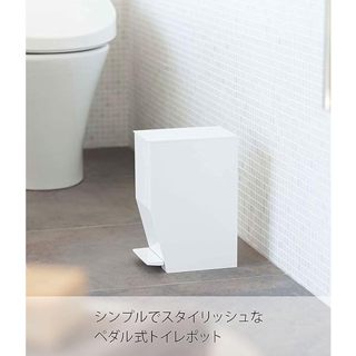 (白預購,黑現貨)Yamazaki 山崎 廁用簡約踏板式垃圾桶